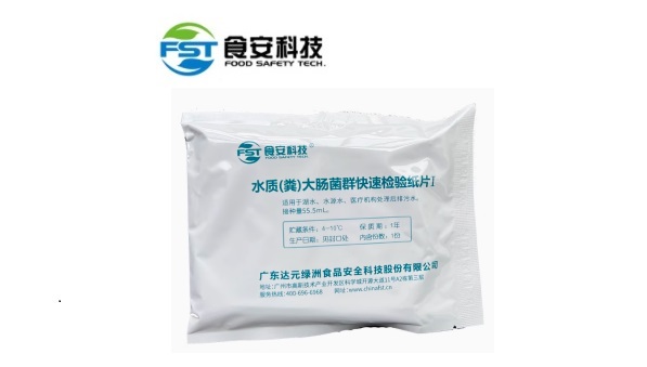食安科技.jpg